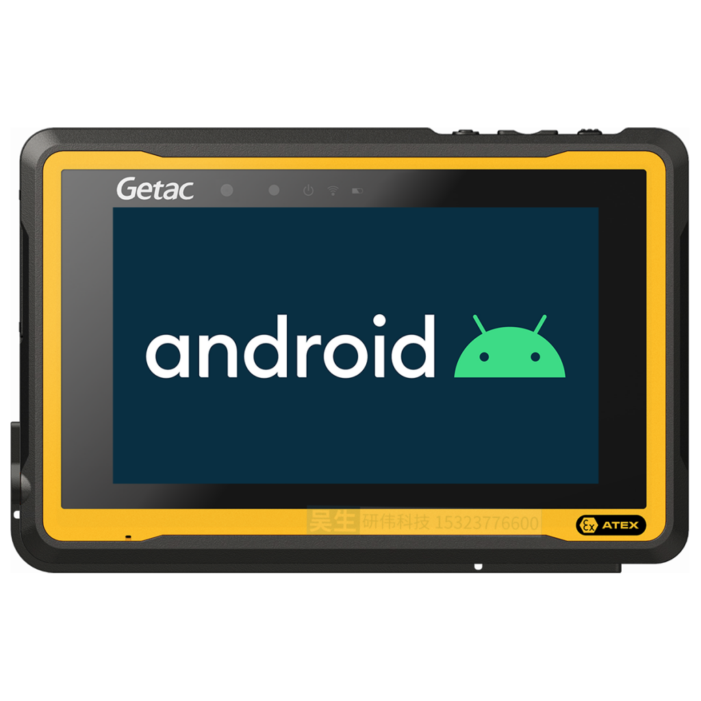 神基GETAC ZX70-EX 7英寸三防全加固防爆平板电脑安卓Android 9.0