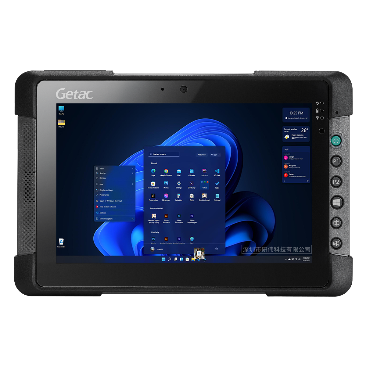 神基GETAC T800 强固型工业平板电脑，8.1 英寸三防坚固式轻薄便携手持机PAD，Windows 11操作系统