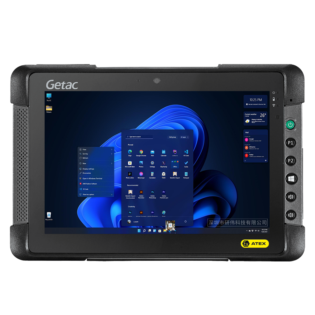 神基GETAC T800-EX 防爆平板电脑，8.1 英寸三防加固机，ATEX Zone 2/22 防水防火本质安全认证