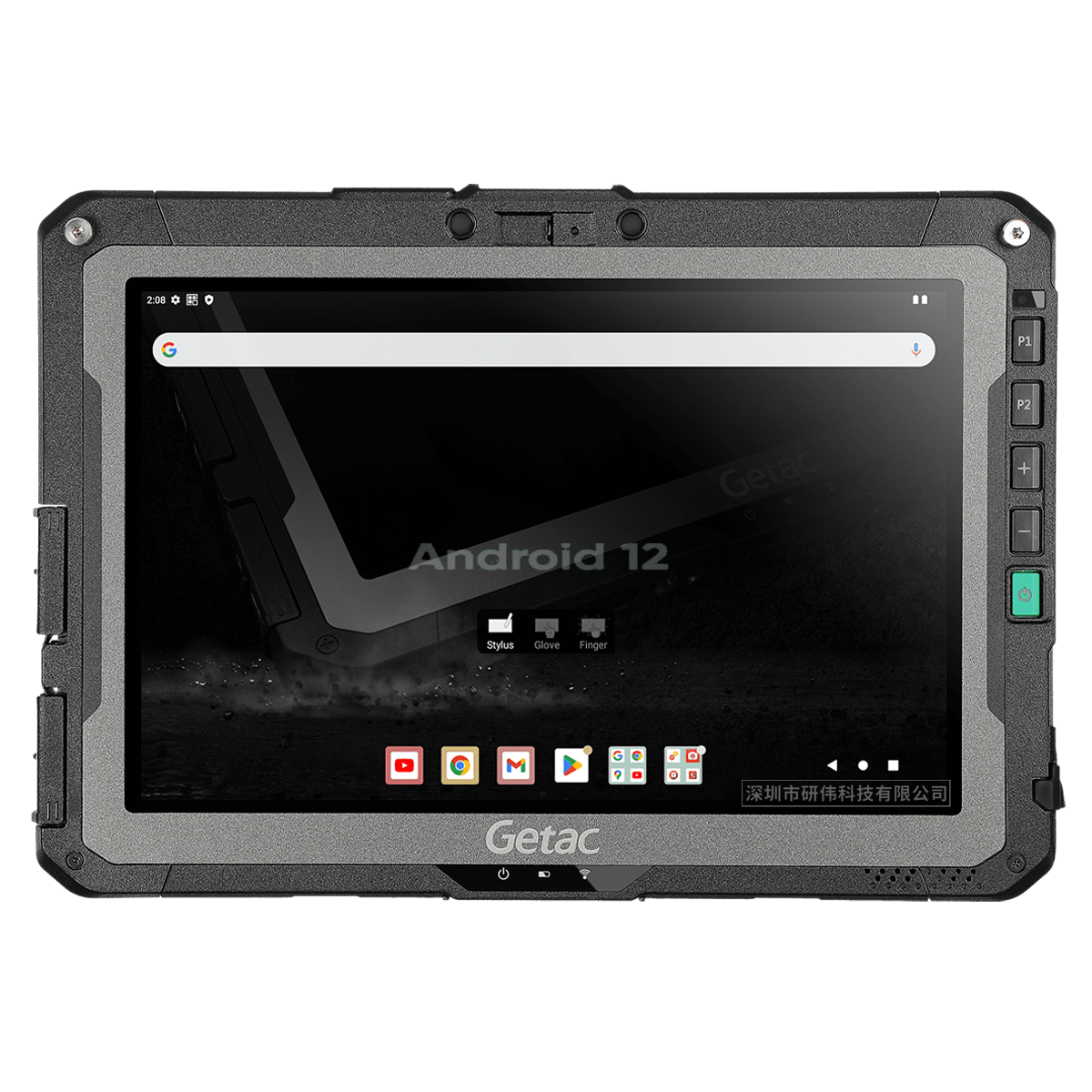 神基GETAC ZX10 安卓三防平板电脑，10.1英寸全加固型工业平板高通骁龙660处理器 Android 12系统