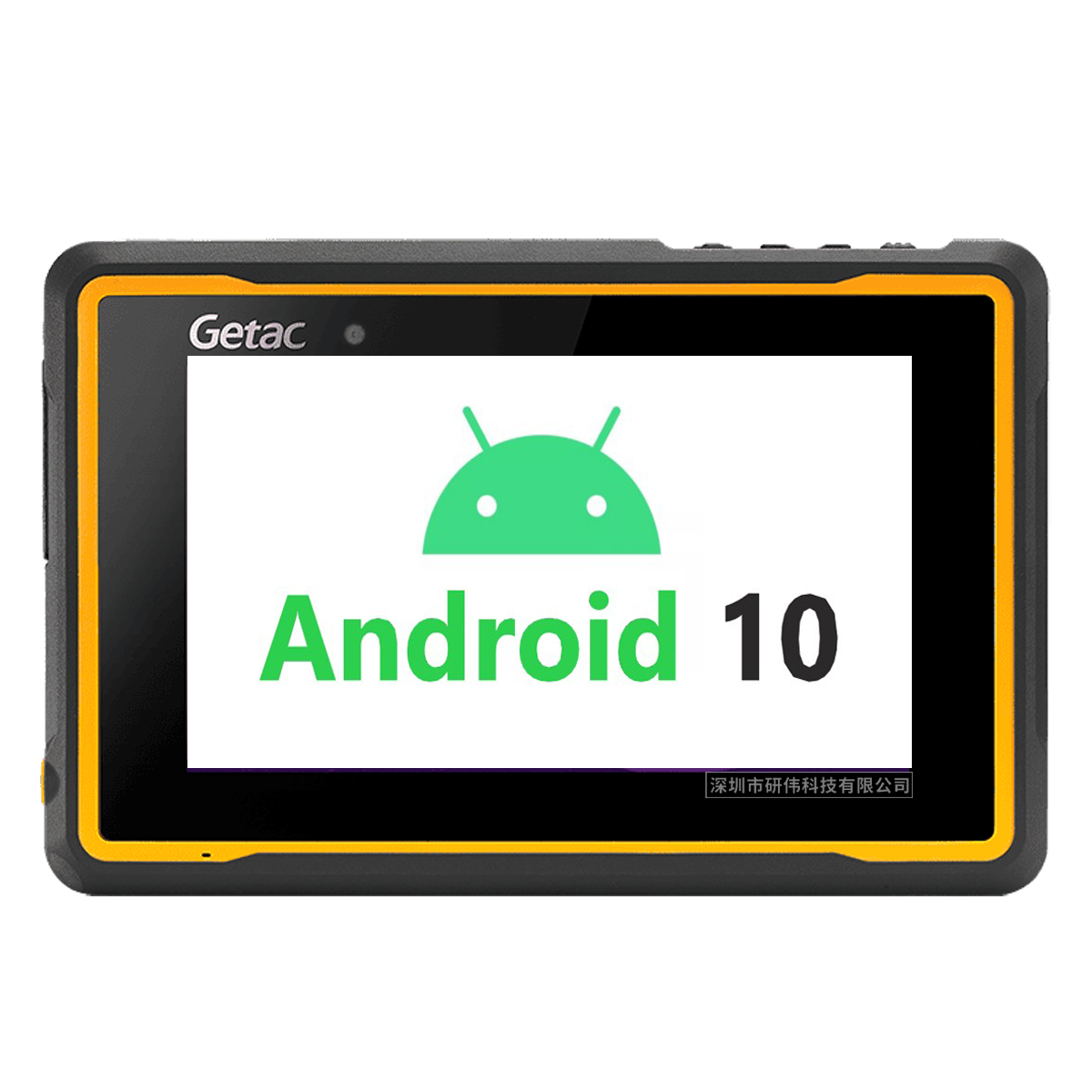 神基GETAC ZX70 安卓三防平板电脑，7 英寸全坚固紧凑型平板高通骁龙处理器 660，Android 10系统