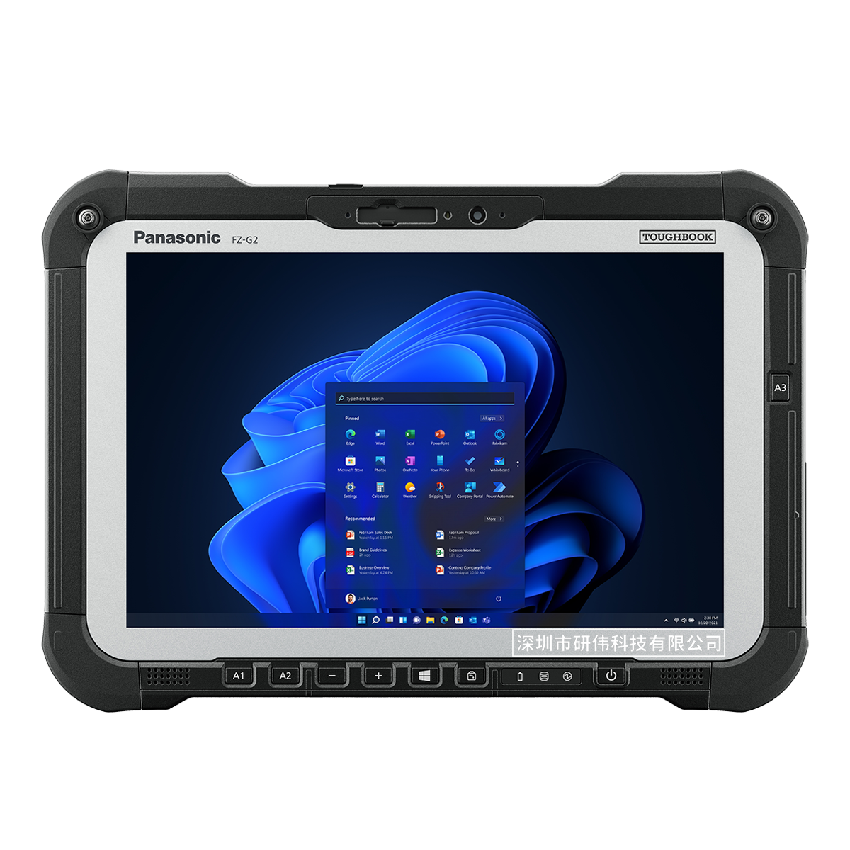 松下(Panasonic) FZ-G2 全坚固型平板 笔记本电脑，10.1 英寸三防便携式手持tablet，10代英特尔i5/i7