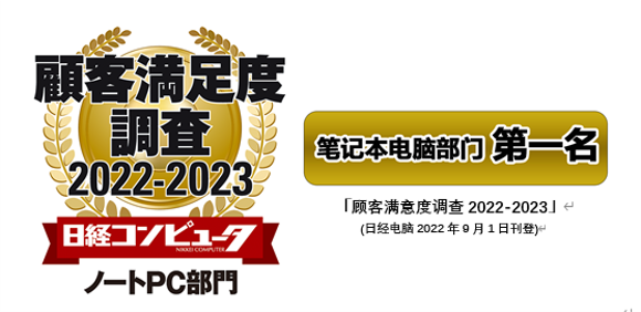 松下CF-SV1 商务坚固型笔记本电脑维修服务条款