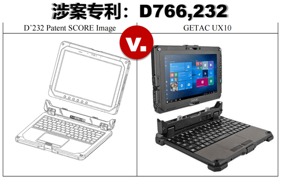 松下宣布就 Getac 侵犯 TOUGHBOOK® 可拆卸笔记本电脑设计专利的 1,750 万美元判决达成和解
