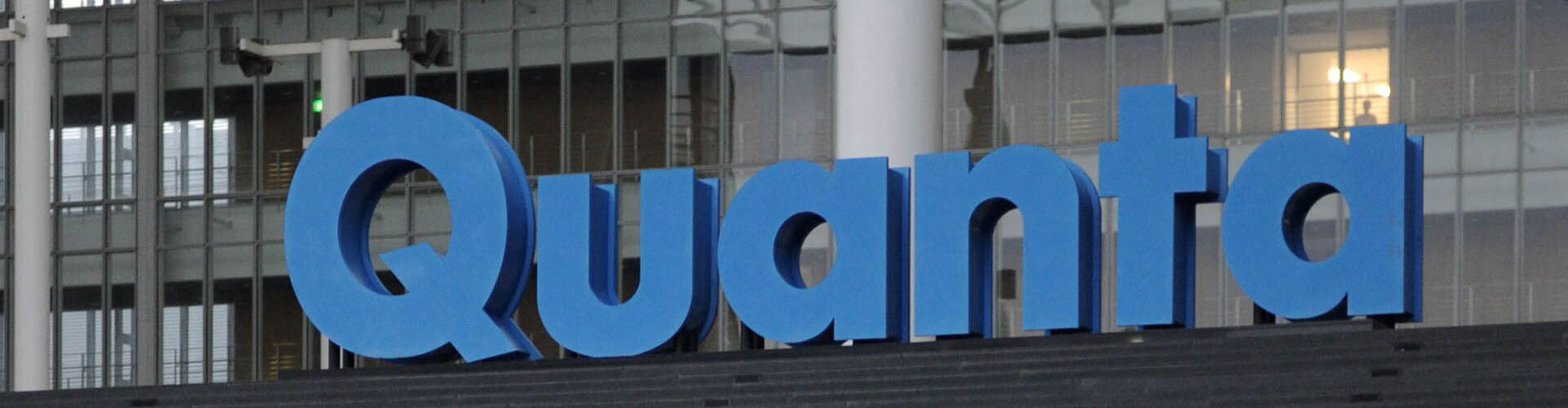 Quanta/广达强固型电脑