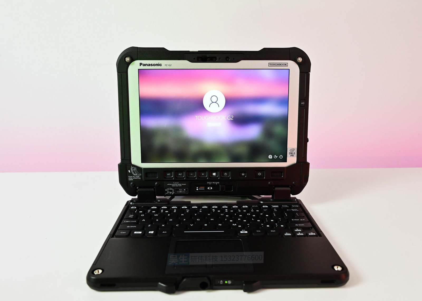 松下Toughbook FZ-G2 二合一全加固笔记本 平板电脑：安全特性
